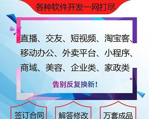 探索APP自助开发平台的无限可能（开启创新时代）