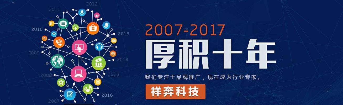 广告公司品牌营销推广的重要性（打造有效广告）