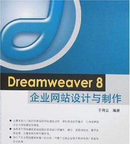 如何定制一家专属于公司的网站（以公司设计网站定制为主题的全面指南）