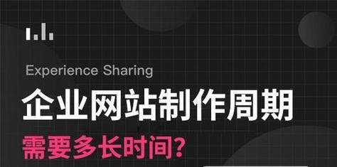 武汉网页建站模板（武汉网页建站模板简介与应用案例分享）