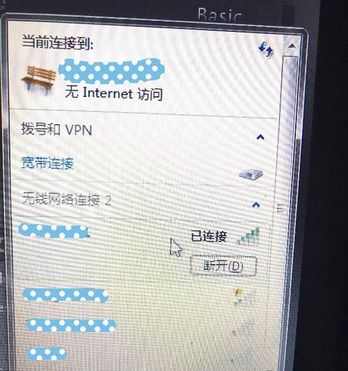 解决手机连接WiFi出现感叹号的问题（快速排除手机WiFi连接问题）