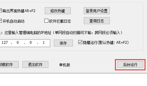 以网页管理系统为主题的文章（探索网页管理系统的制作与应用）