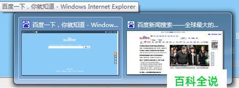 Win7启动菜单设置教程（如何定制个性化的Win7启动菜单）