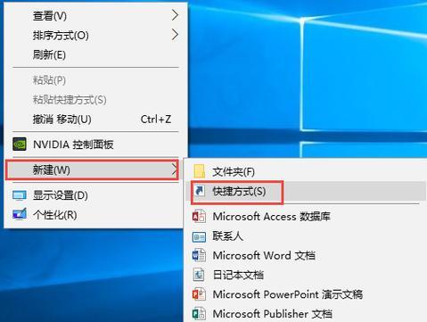 Win7启动菜单设置教程（如何定制个性化的Win7启动菜单）