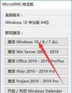 从Win7升级到Win10，省钱实现高效率的操作系统转换