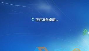 Windows7旗舰版未激活的后果及解决方法（了解未激活的风险并找到适合您的解决方案）