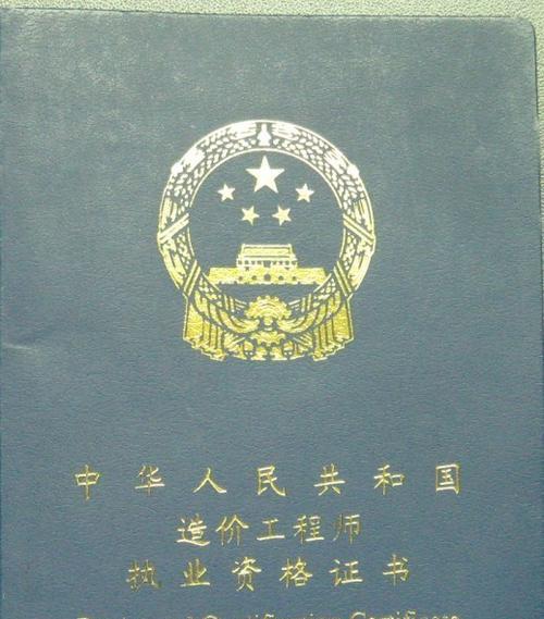 挑选最佳的工程信息网站（了解如何选择适合自己的工程信息网站）