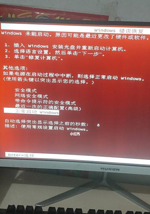 通过Windows安装光盘重新启动电脑的步骤及注意事项（详细介绍如何使用Windows安装光盘重新启动电脑）