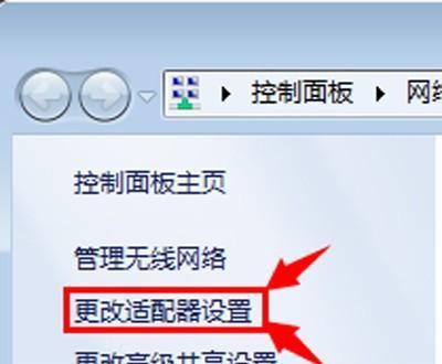 解决电脑无法连接WiFi的问题（快速排查和解决WiFi连接问题）