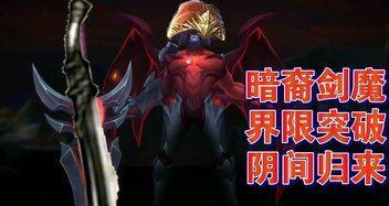 LOL剑魔守卫的获得方法与攻略（LOL剑魔守卫获取攻略及技巧分享）