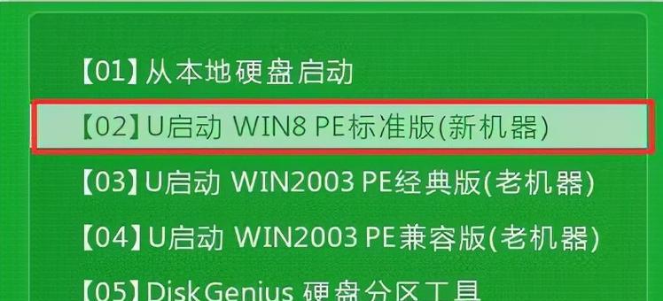 制作U盘启动盘重装系统文件的方法（简单易懂的操作指南）