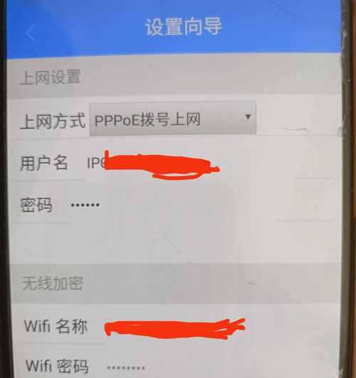 手机网络连接不可用怎么办（解决方法与技巧）