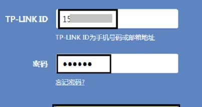 D-Link路由器默认密码是什么（保护您的网络安全从一个强密码开始）