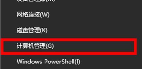 Win10开机进入安全模式的方法（详解Win10开机进入安全模式的命令及步骤）