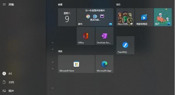 Win10开机进入安全模式的方法（详解Win10开机进入安全模式的命令及步骤）