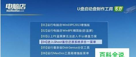 Win7电脑系统修复操作指南（详解Win7电脑系统修复步骤及技巧）