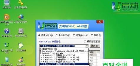 Win7电脑系统修复操作指南（详解Win7电脑系统修复步骤及技巧）