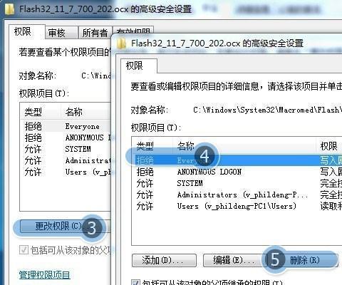 解决笔记本电脑摄像头无法打开的问题（摄像头故障排查及解决方法）