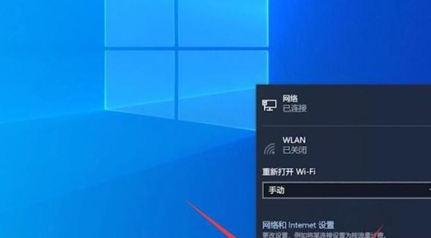 如何连接笔记本电脑的无线WiFi（简单教程及注意事项）