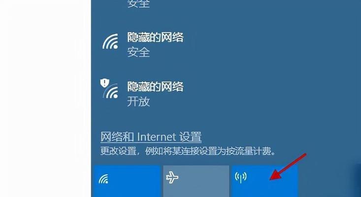 如何连接笔记本电脑的无线WiFi（简单教程及注意事项）