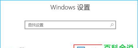 解决方法（Win10共享打印机连接问题解决方案）