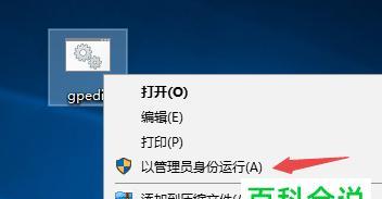 解决方法（Win10共享打印机连接问题解决方案）