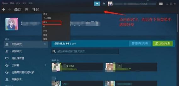 解决Steam错误代码118的有效方法（消除Steam错误代码118）