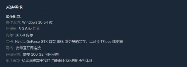 解决Steam错误代码118的有效方法（消除Steam错误代码118）