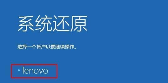 Win8操作系统恢复出厂设置的方法与步骤详解（通过格式化恢复Win8至出厂设置的实用技巧）