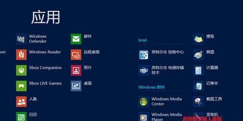 Win8操作系统恢复出厂设置的方法与步骤详解（通过格式化恢复Win8至出厂设置的实用技巧）