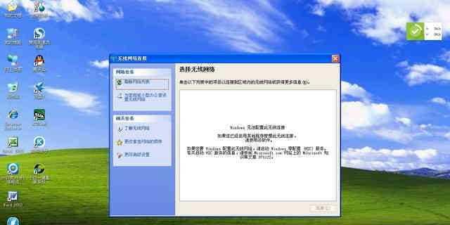 Win7笔记本重装系统教程（详解Win7笔记本重装系统的步骤和注意事项）