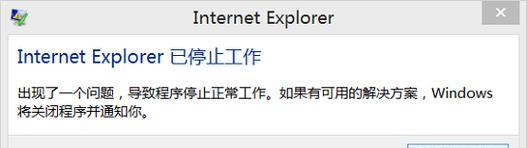 解决Windows资源管理器停止工作问题的有效方法（原因分析及操作步骤）