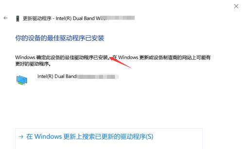 如何设置Windows10永不更新（简单步骤帮助您停止Windows10的自动更新）