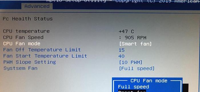 优化CPU风扇转速的方法——BIOS调节技巧（详解BIOS设置中如何调节CPU风扇转速）