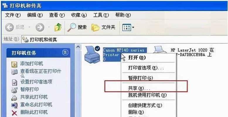 如何连接网络打印机（一步步教你连接网络打印机）