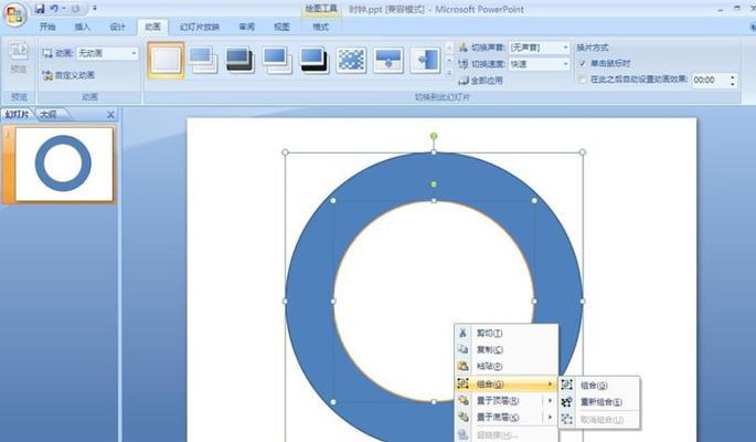 从零开始制作PPT的详细步骤（轻松学会制作漂亮PPT的15个步骤）