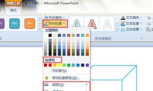 从零开始制作PPT的详细步骤（轻松学会制作漂亮PPT的15个步骤）