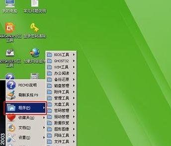 Win7系统重装步骤图解（详细介绍Win7系统重装的步骤及注意事项）