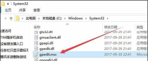 解密Win10家庭版组策略代码（实现高级设置）