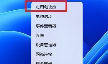 如何通过Win11查看电脑的型号和配置（轻松了解电脑硬件信息）