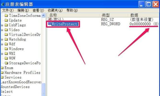 如何解除U盘的写保护功能（探索磁盘写保护的原因与解决方法）