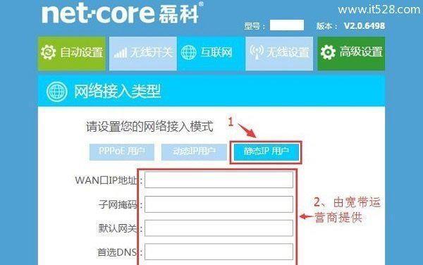 如何查找路由器IP地址的方法（掌握快速准确的路由器IP地址查询技巧）