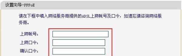 如何查找路由器IP地址的方法（掌握快速准确的路由器IP地址查询技巧）