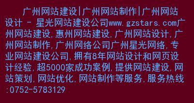 网站网页制作方法详解（从零开始打造个性化网页）