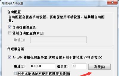 如何通过服务器查询网站入口（利用服务器技巧快速找到网站入口）