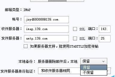 如何通过服务器查询网站入口（利用服务器技巧快速找到网站入口）