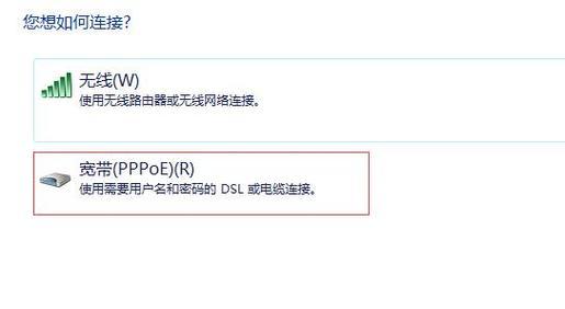 电脑设置路由器连接网线的步骤（简单易懂的教程）