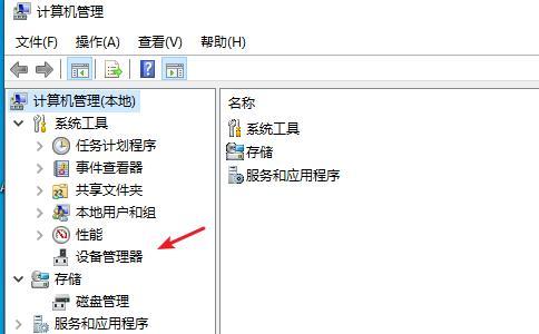 如何将Win7电脑性能调至最高（Win7电脑性能优化指南）