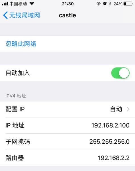 如何设置WiFi网速限制功能（实用技巧和方法）