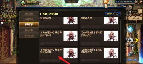 DNF鬼泣白金徽章选技能攻略（鬼泣白金徽章技能选择全解析）